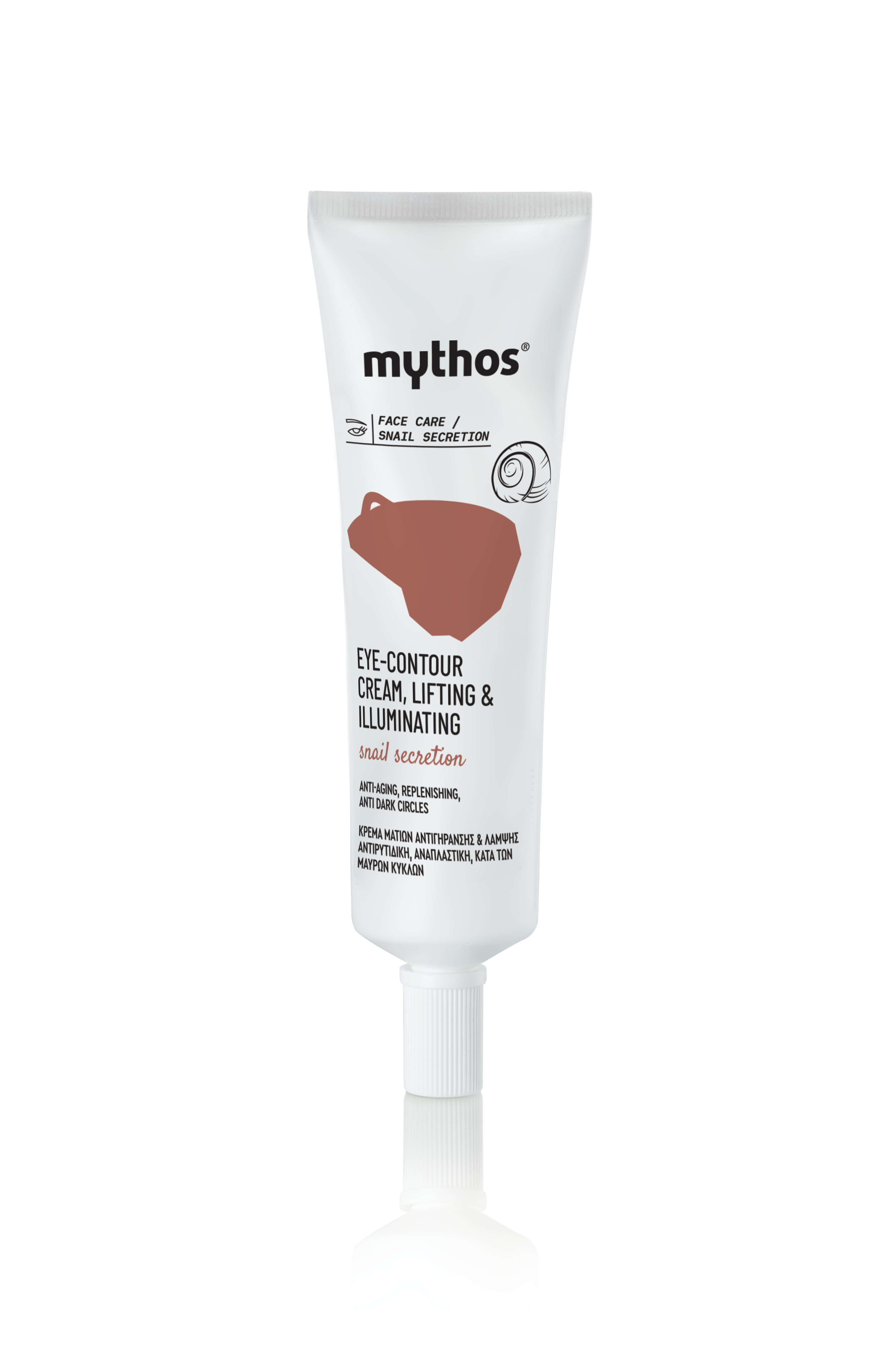 Eye-Contour Cream Lifting & Illuminating 20 ml - Snail